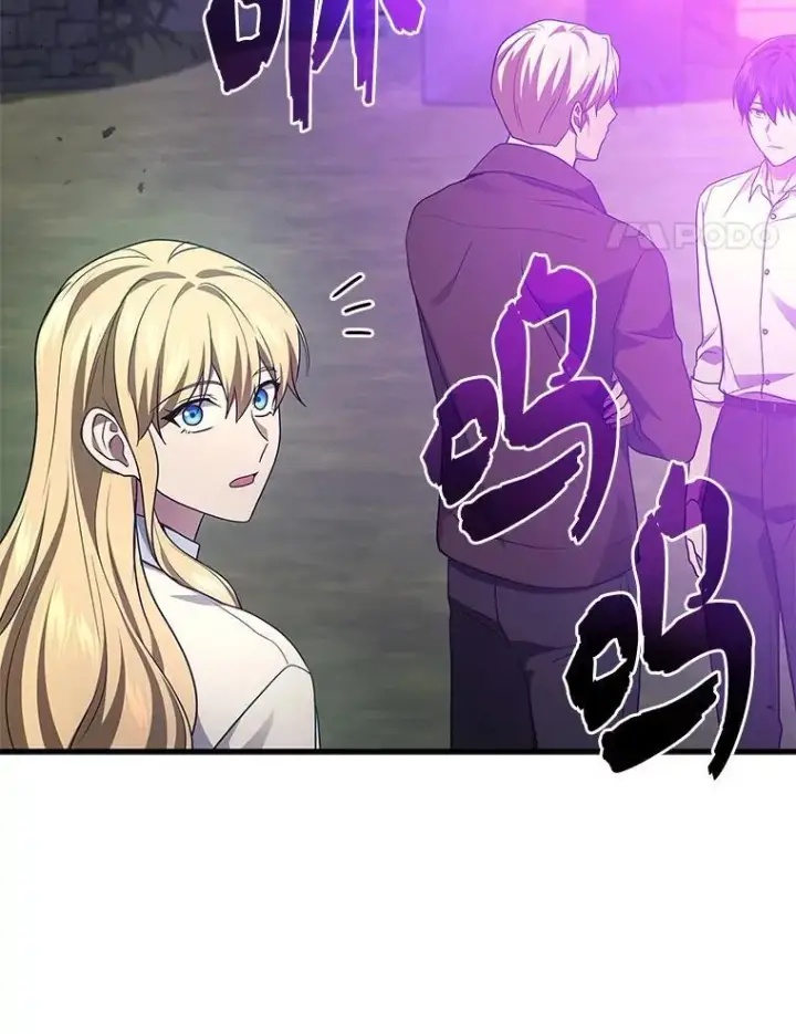 漫画《2等武神》70.第70话第130张图