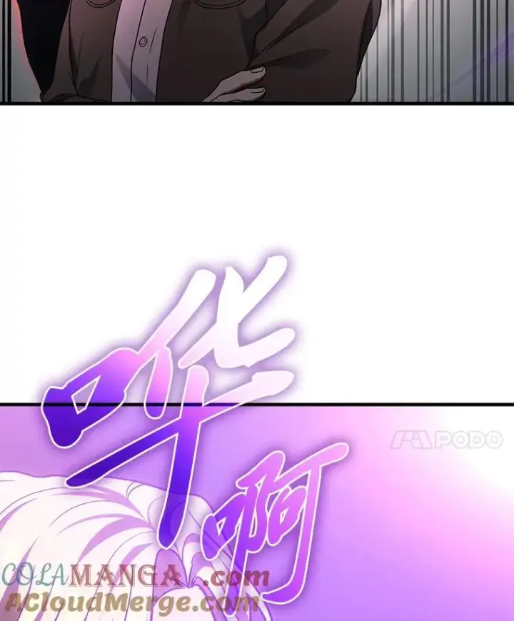 漫画《2等武神》70.第70话第133张图