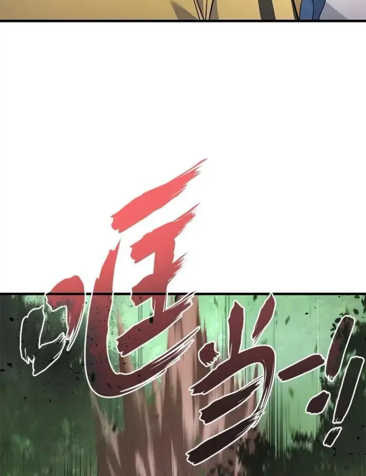 漫画《2等武神》70.第70话第19张图