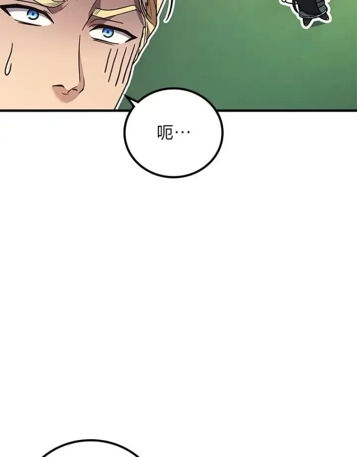 漫画《2等武神》70.第70话第60张图