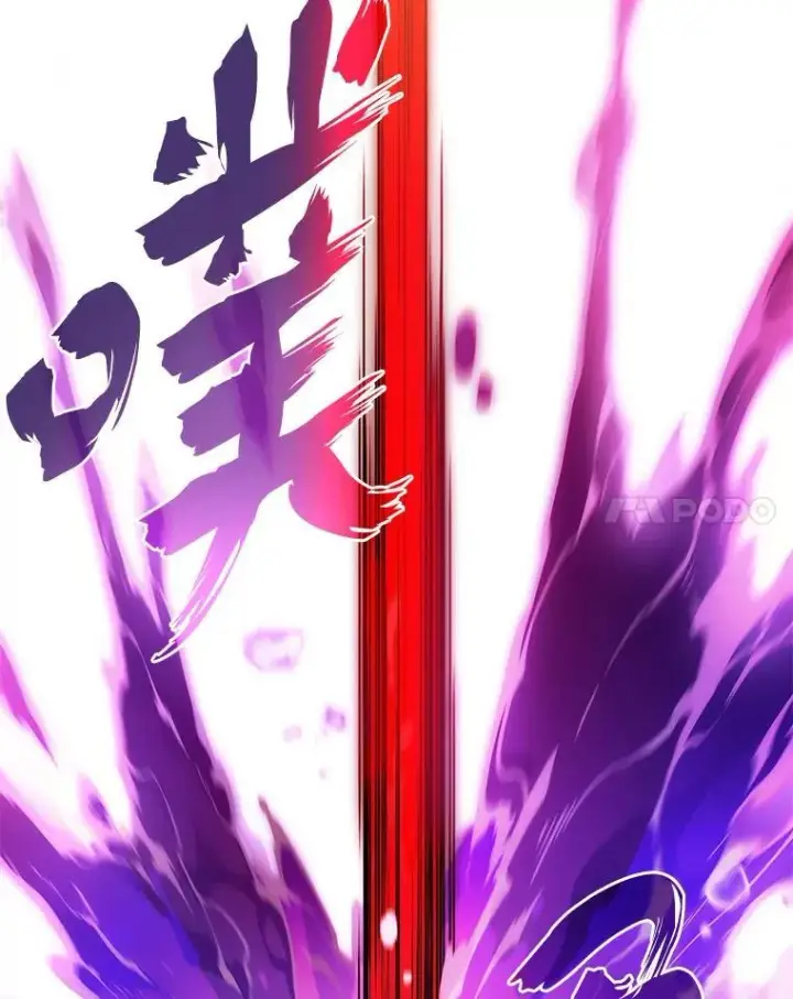 漫画《2等武神》70.第70话第96张图