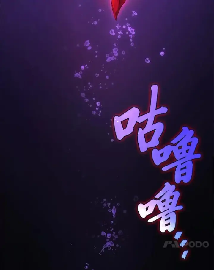 漫画《2等武神》70.第70话第99张图