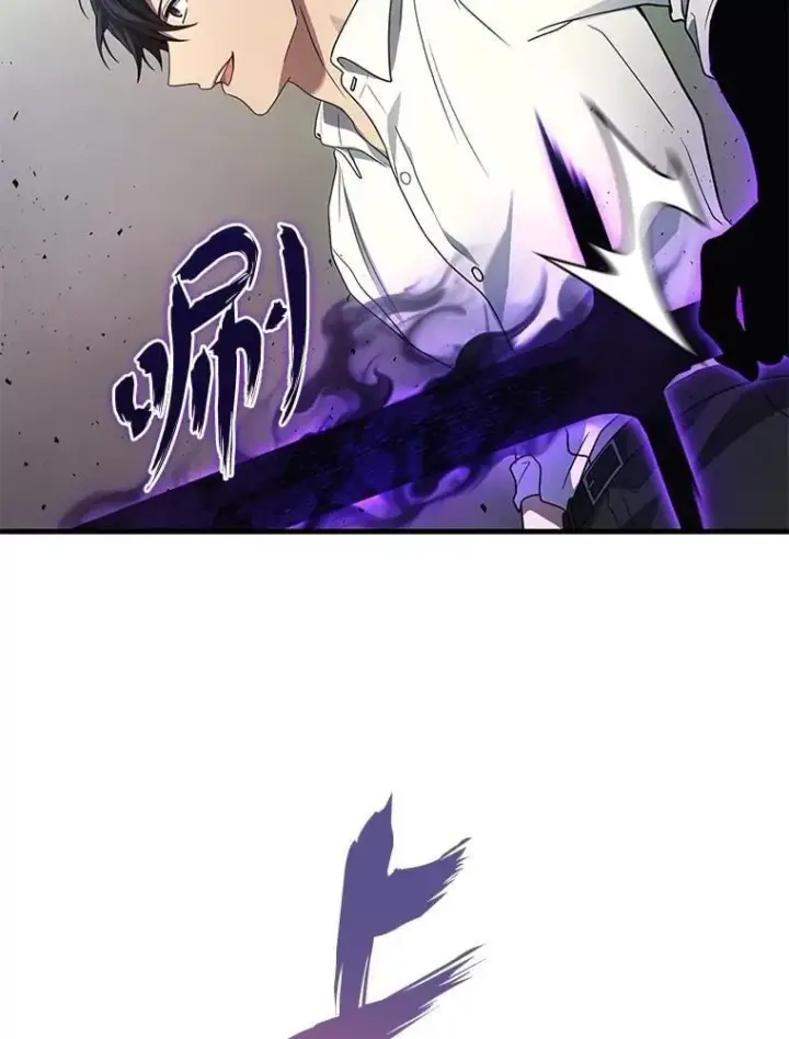 漫画《2等武神》71.忍无可忍第10张图