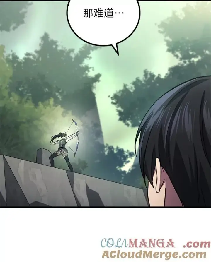 漫画《2等武神》71.忍无可忍第113张图