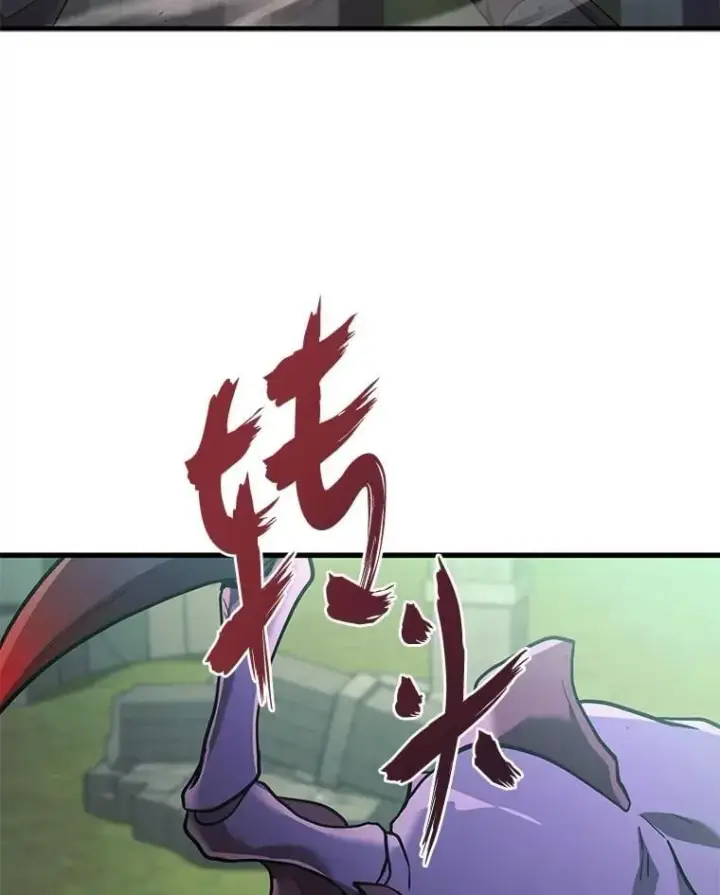 漫画《2等武神》71.忍无可忍第116张图
