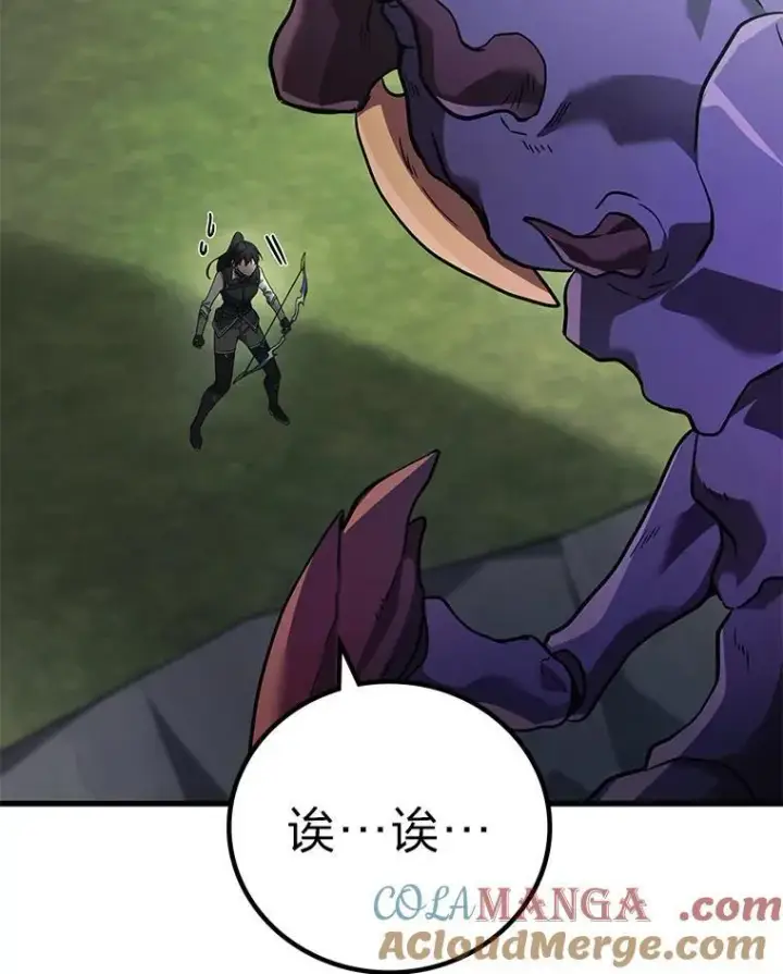 漫画《2等武神》71.忍无可忍第117张图