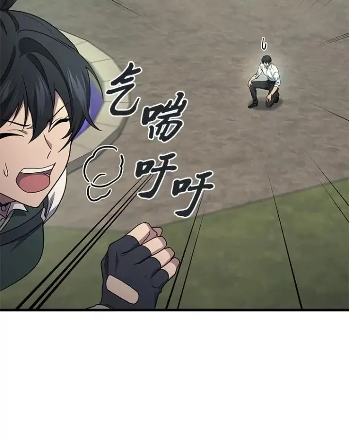 漫画《2等武神》71.忍无可忍第124张图