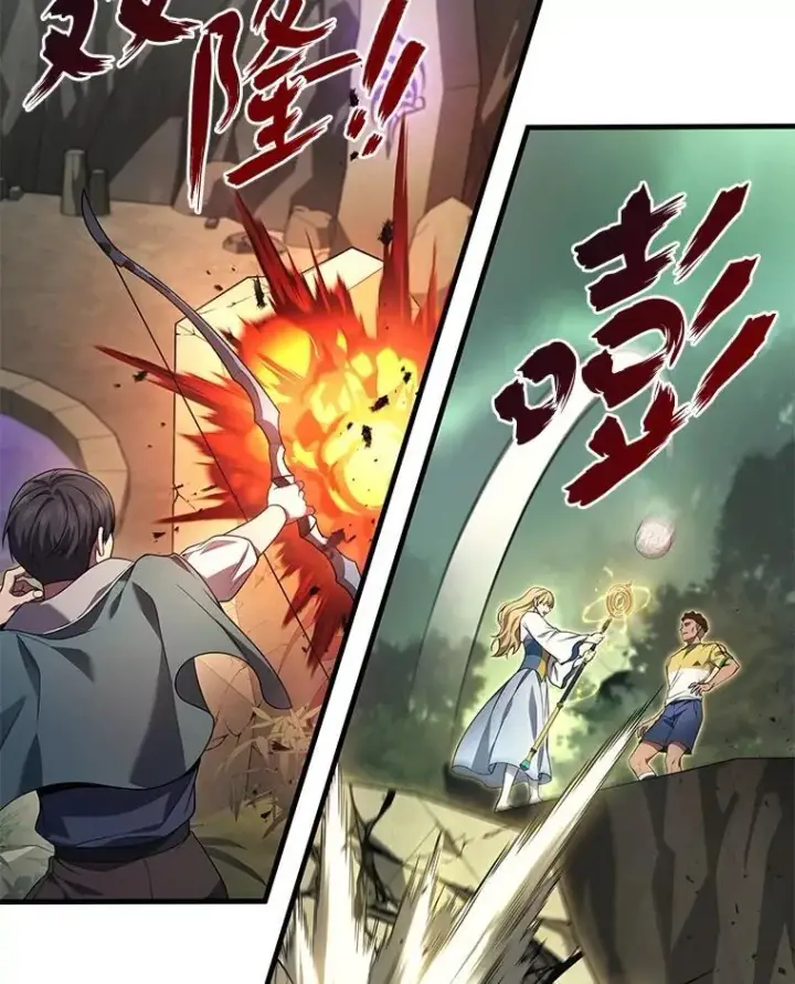 漫画《2等武神》71.忍无可忍第20张图