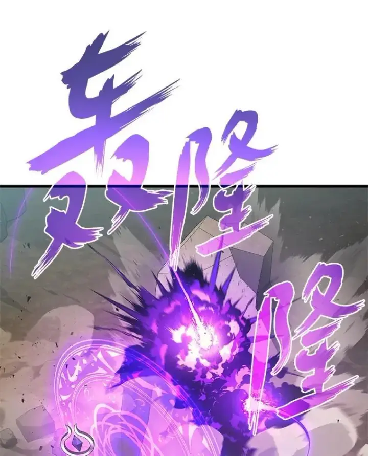 漫画《2等武神》71.忍无可忍第22张图