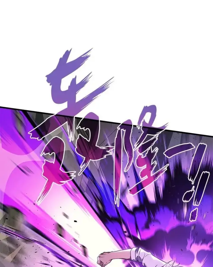 漫画《2等武神》71.忍无可忍第3张图