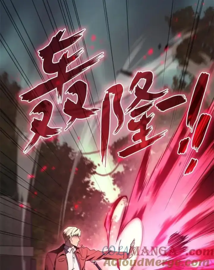 漫画《2等武神》71.忍无可忍第37张图
