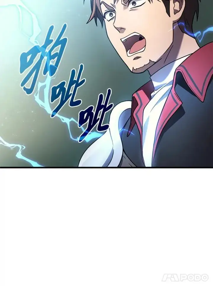 漫画《2等武神》71.忍无可忍第48张图