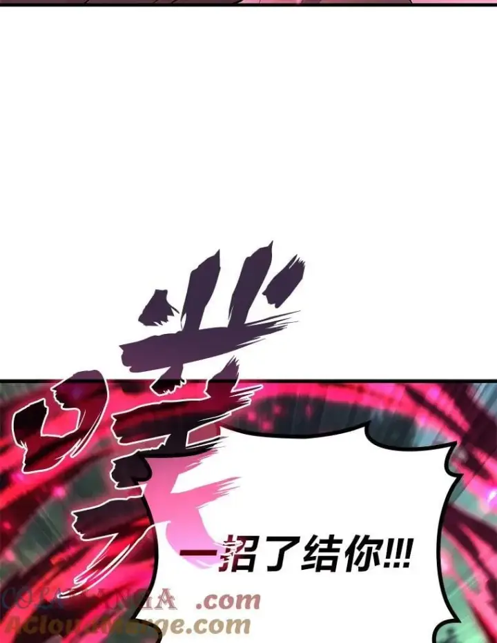 漫画《2等武神》71.忍无可忍第69张图