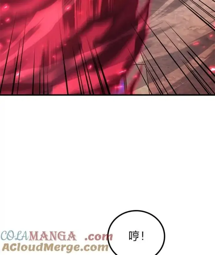 漫画《2等武神》71.忍无可忍第77张图