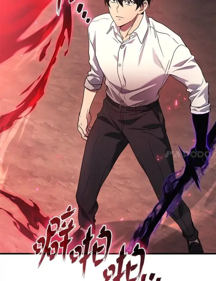 漫画《2等武神》71.忍无可忍第82张图
