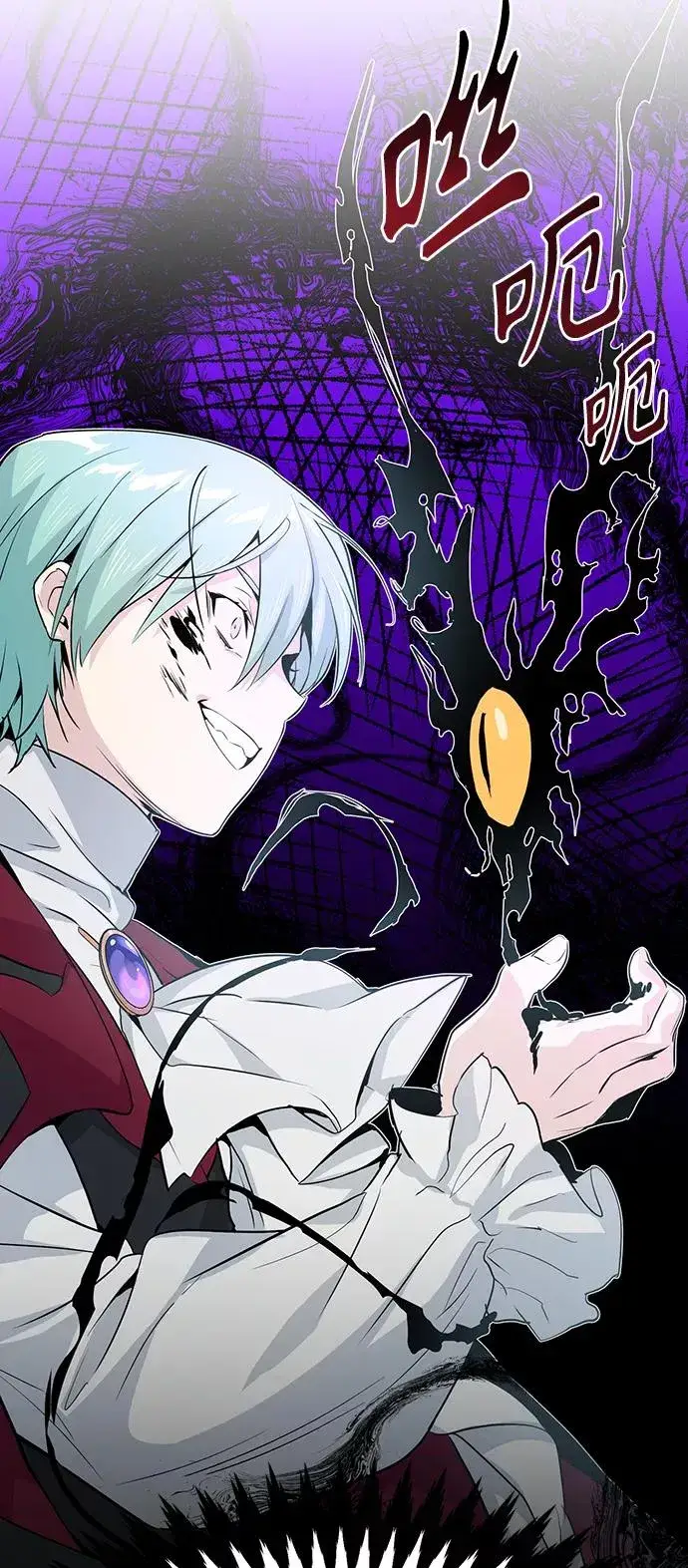 漫画《66666年后复活的黑魔法师》第1话 幸福美满之家第45张图
