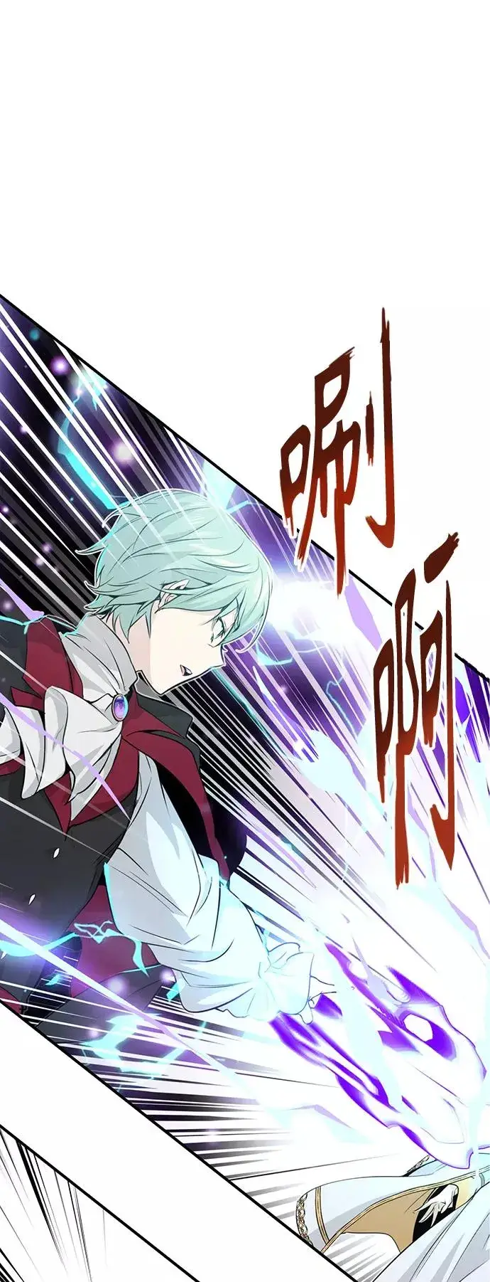 漫画《66666年后复活的黑魔法师》第1话 幸福美满之家第79张图
