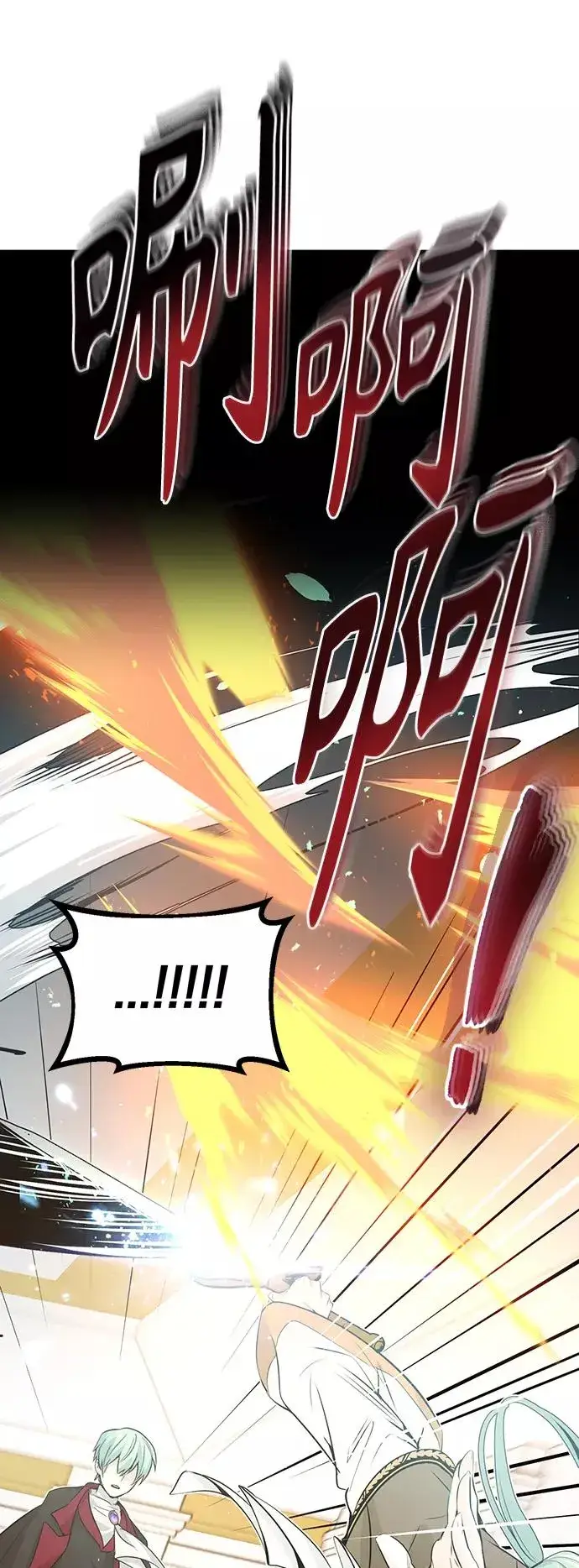 漫画《66666年后复活的黑魔法师》第2话 爸爸是剑圣第11张图