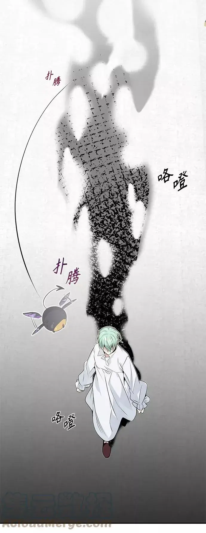 漫画《66666年后复活的黑魔法师》第3话 竟敢来我的地盘第25张图