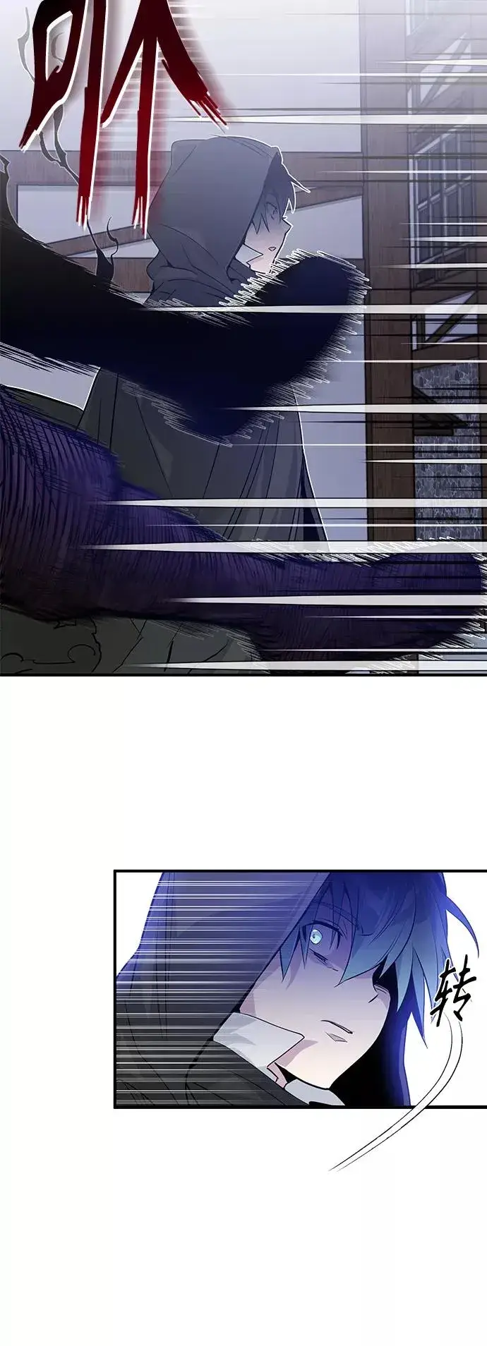 漫画《66666年后复活的黑魔法师》第4话 骚动的夜晚第20张图
