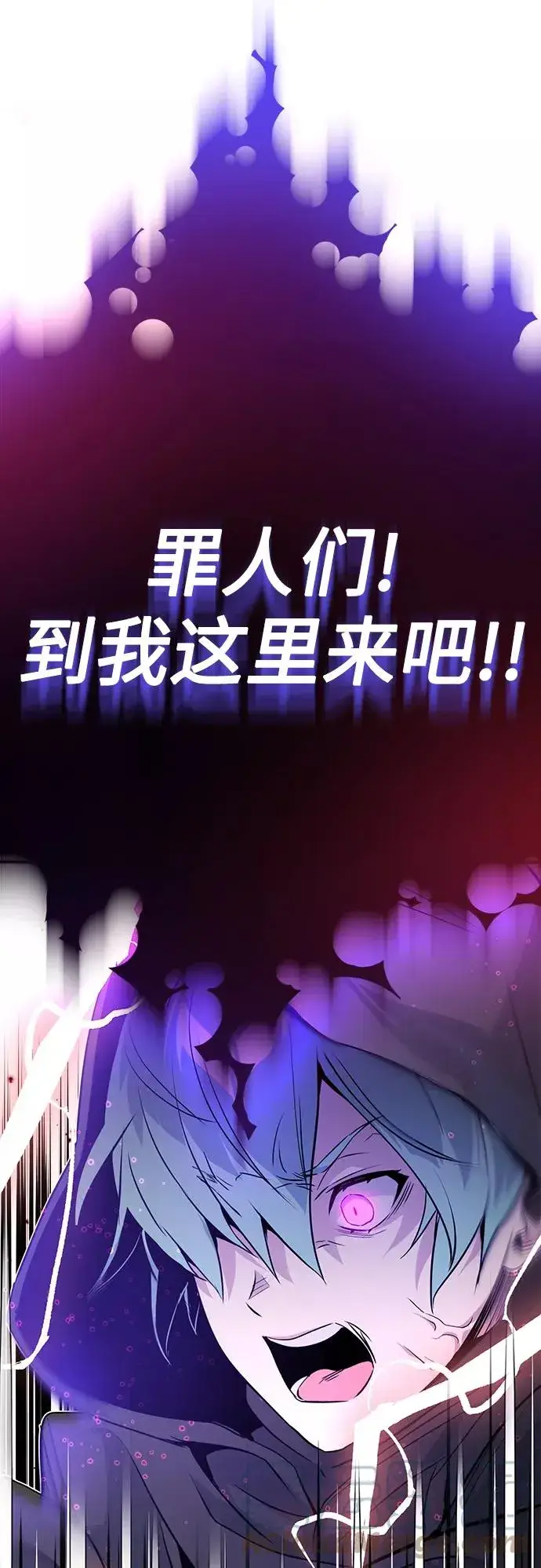 漫画《66666年后复活的黑魔法师》第5话 阿扎德和拉伊扎第25张图