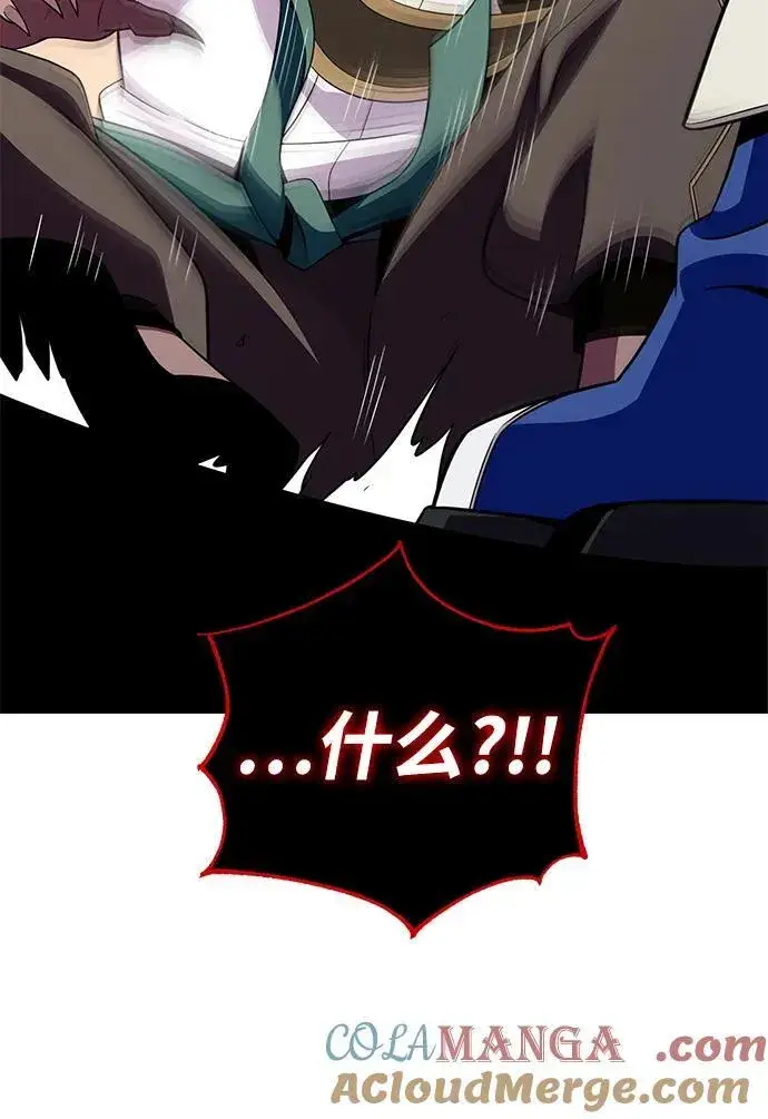 漫画《66666年后复活的黑魔法师》第152话 绝妙的巧合第41张图