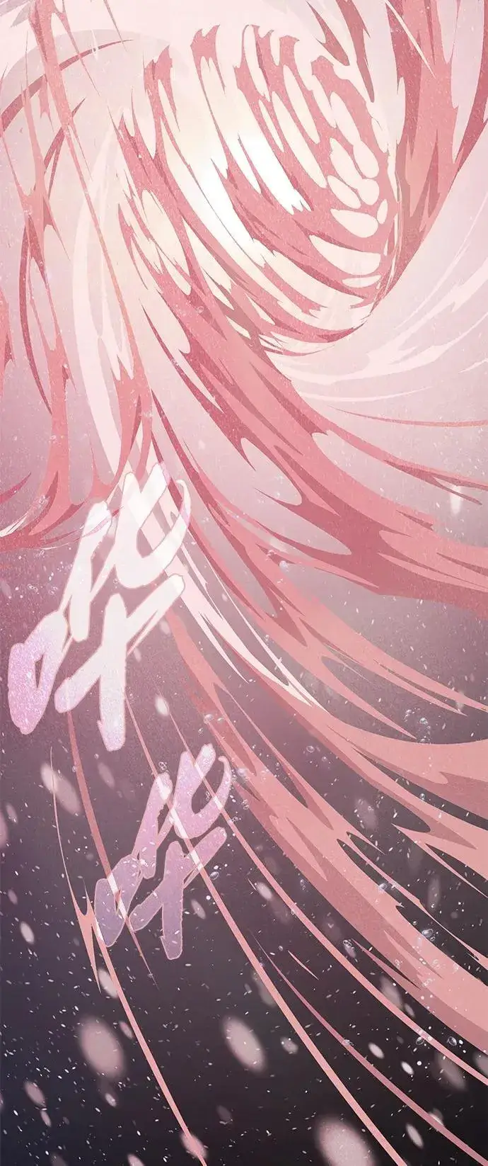 漫画《66666年后复活的黑魔法师》第153话 契约者第111张图