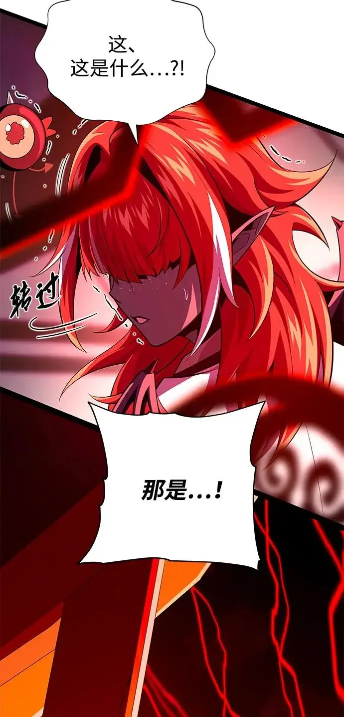 漫画《66666年后复活的黑魔法师》第155话 雪辱的觉悟第124张图