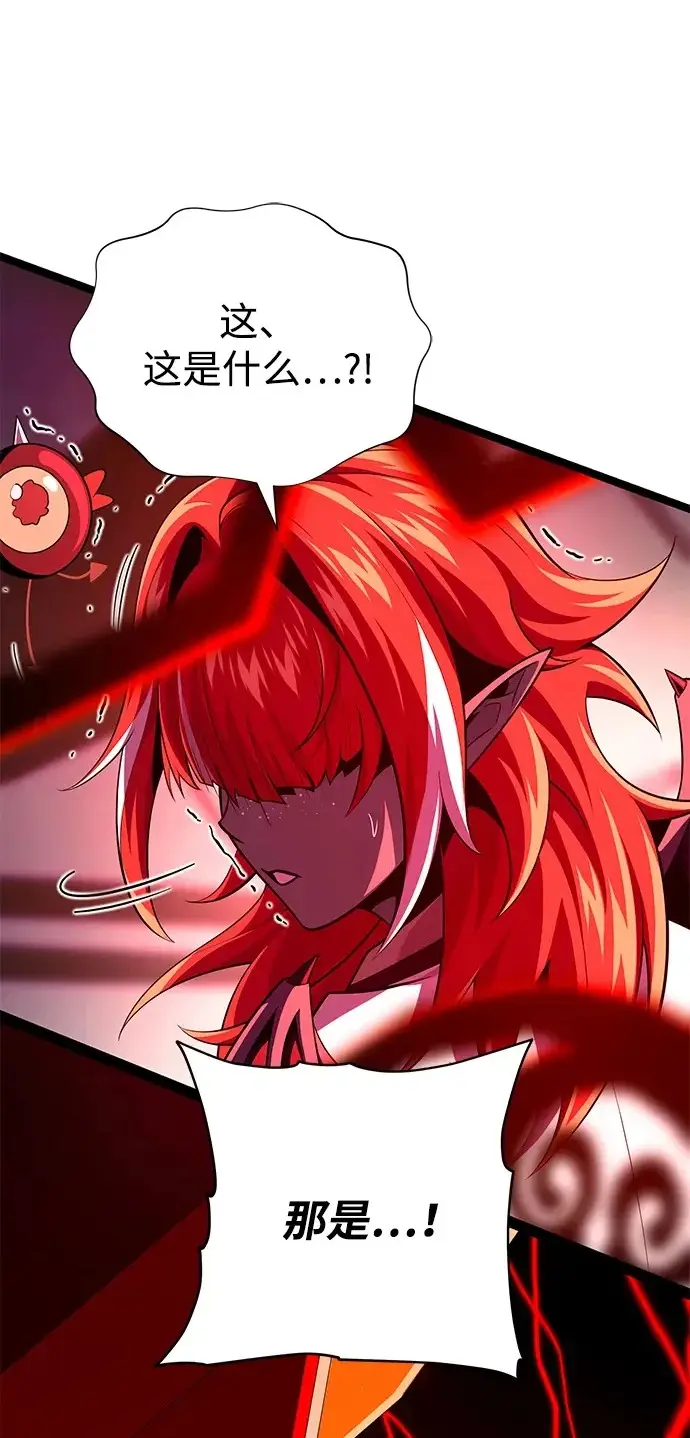 漫画《66666年后复活的黑魔法师》第155话 雪辱的觉悟第131张图