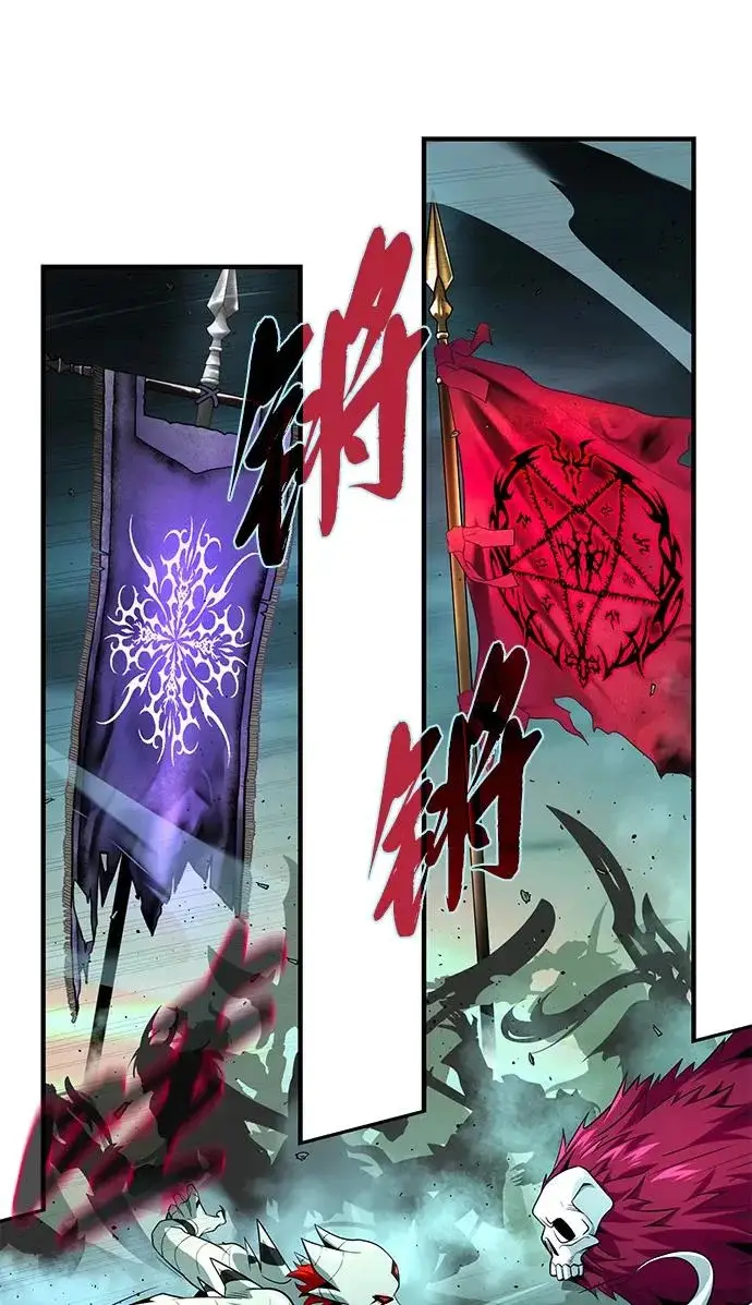 漫画《66666年后复活的黑魔法师》第155话 雪辱的觉悟第46张图