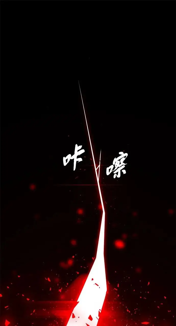 漫画《66666年后复活的黑魔法师》第155话 雪辱的觉悟第59张图