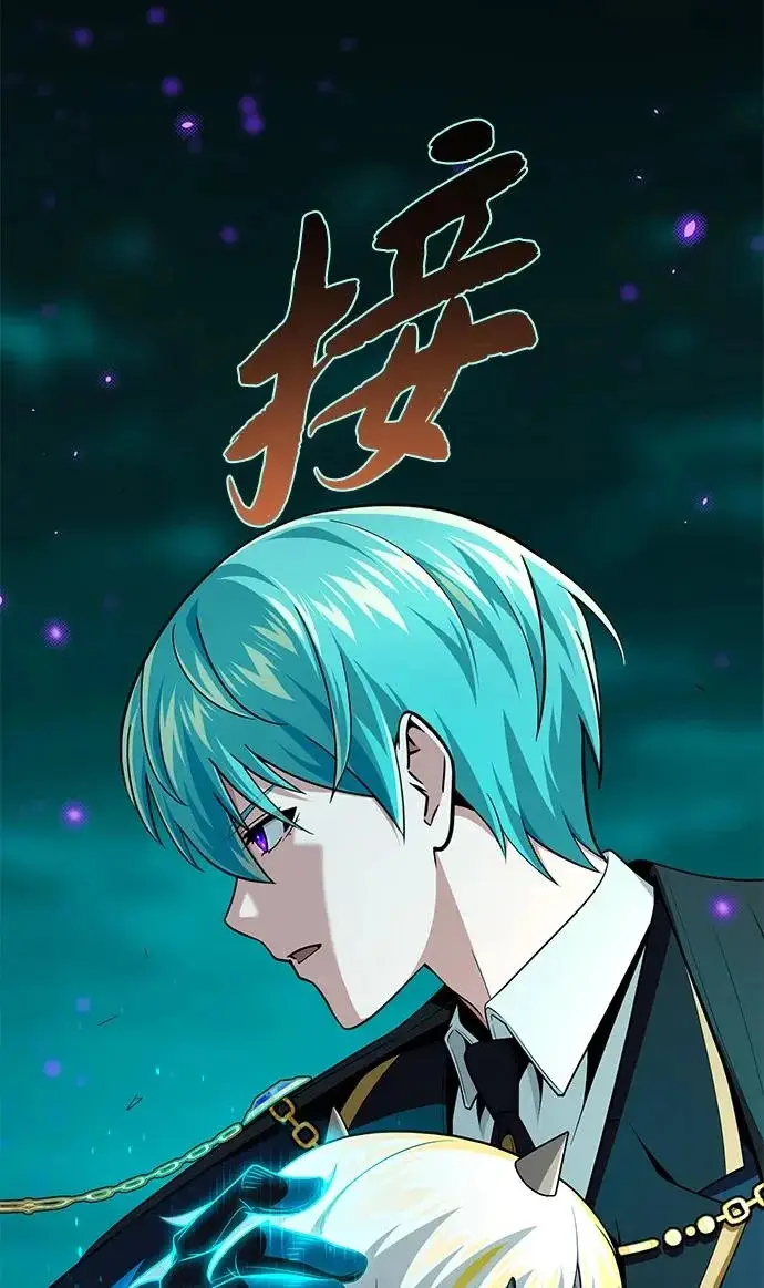 漫画《66666年后复活的黑魔法师》第157话 这是命令第11张图