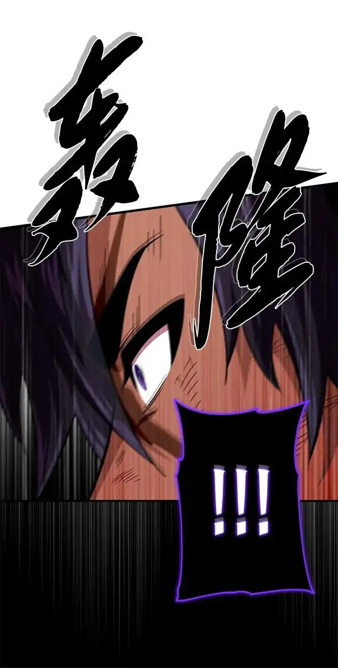 漫画《66666年后复活的黑魔法师》第158话 真正的愤怒第132张图