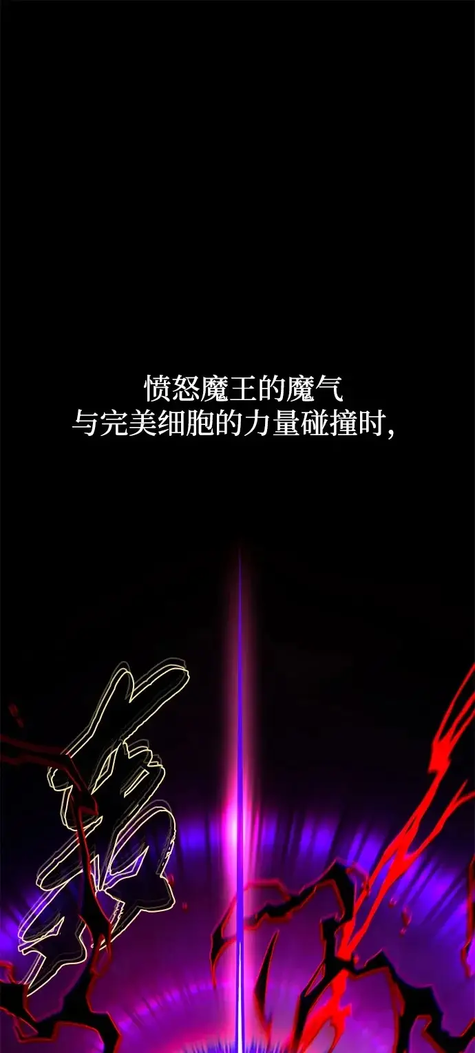 漫画《66666年后复活的黑魔法师》第158话 真正的愤怒第140张图