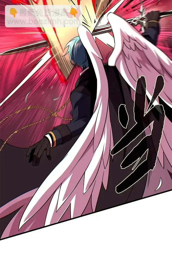 漫画《66666年后复活的黑魔法师》第158话 真正的愤怒第21张图