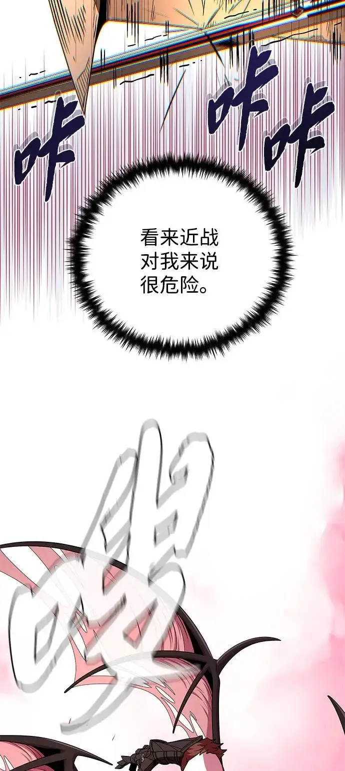 漫画《66666年后复活的黑魔法师》第158话 真正的愤怒第23张图