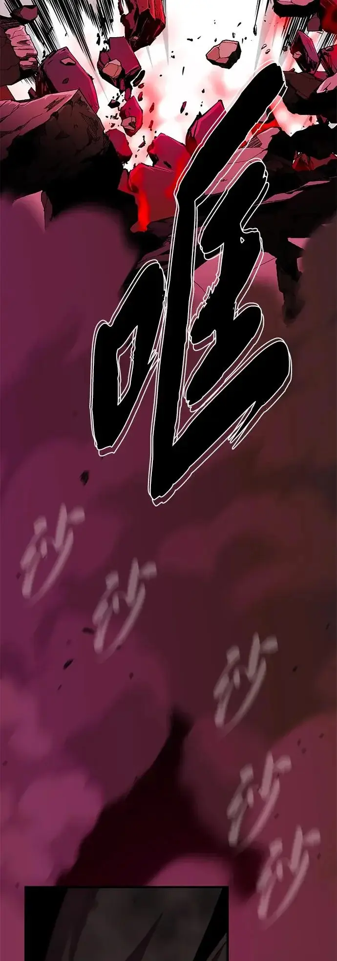 漫画《66666年后复活的黑魔法师》第158话 真正的愤怒第39张图