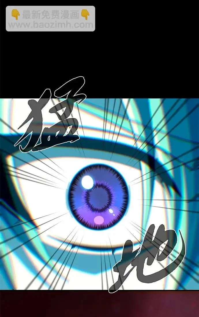 漫画《66666年后复活的黑魔法师》第158话 真正的愤怒第58张图