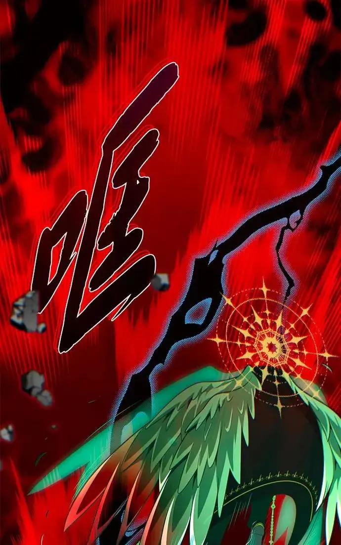 漫画《66666年后复活的黑魔法师》第158话 真正的愤怒第82张图