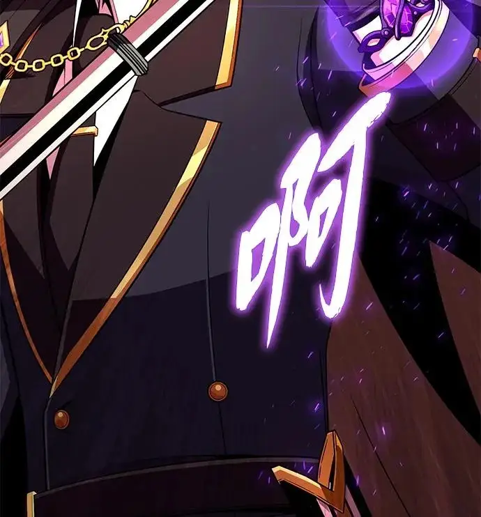 漫画《66666年后复活的黑魔法师》第158话 真正的愤怒第92张图