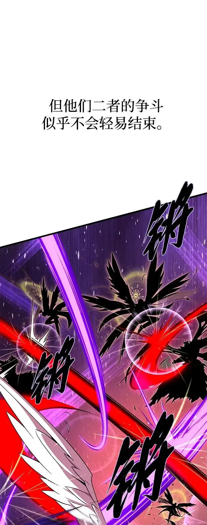 漫画《66666年后复活的黑魔法师》第159话 最后的胜者第8张图