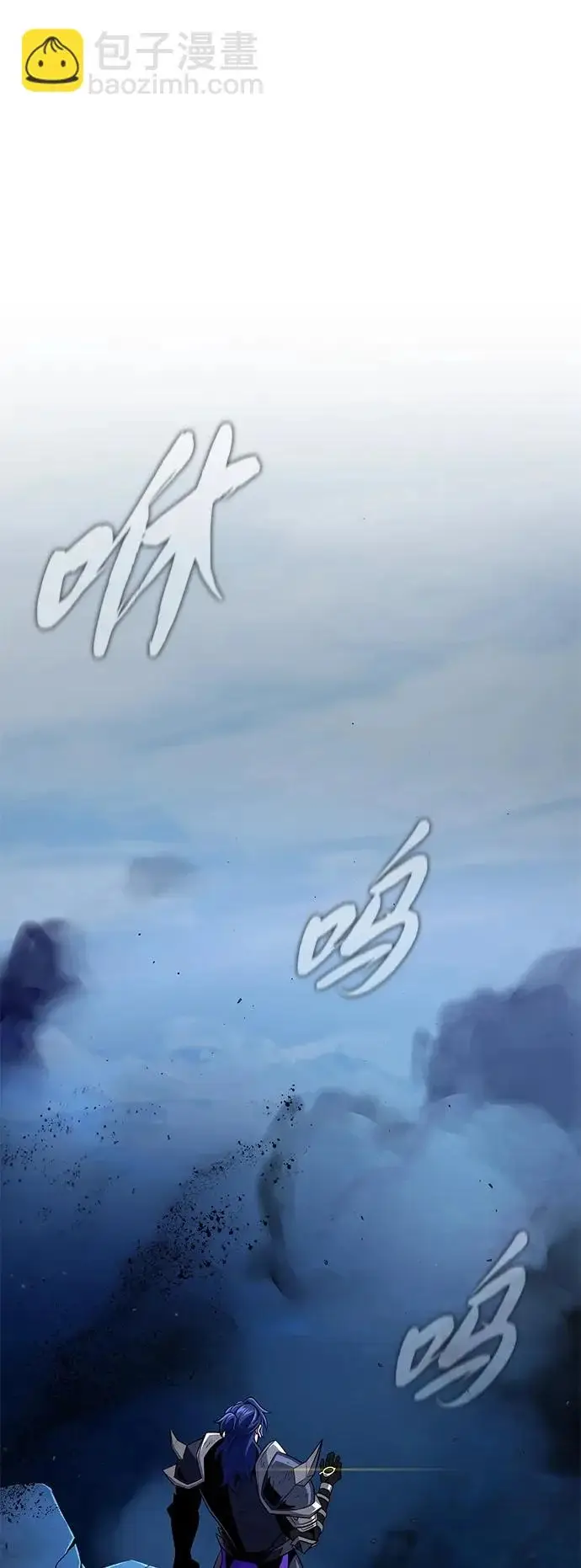 漫画《66666年后复活的黑魔法师》第159话 最后的胜者第97张图