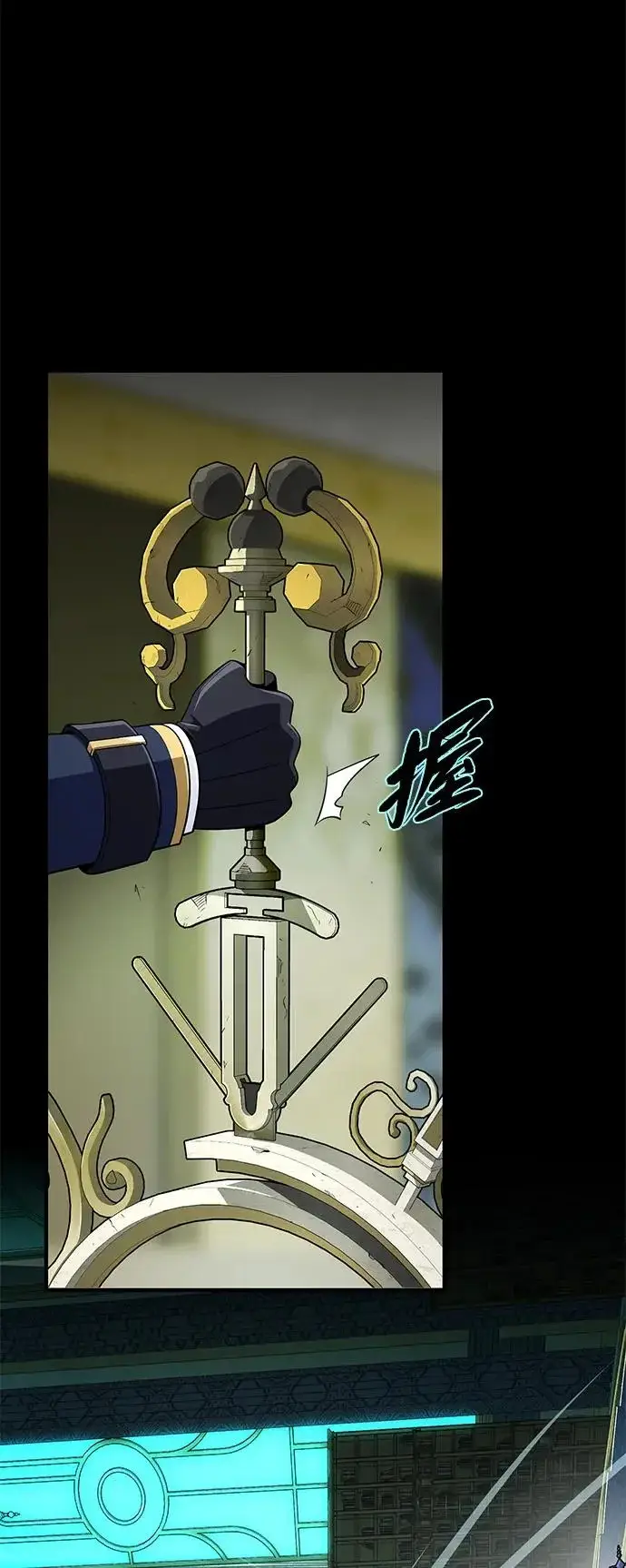漫画《66666年后复活的黑魔法师》第161话 鬼城第43张图
