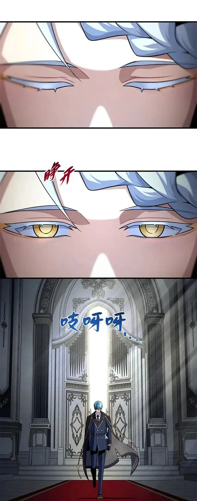 漫画《66666年后复活的黑魔法师》第161话 鬼城第79张图