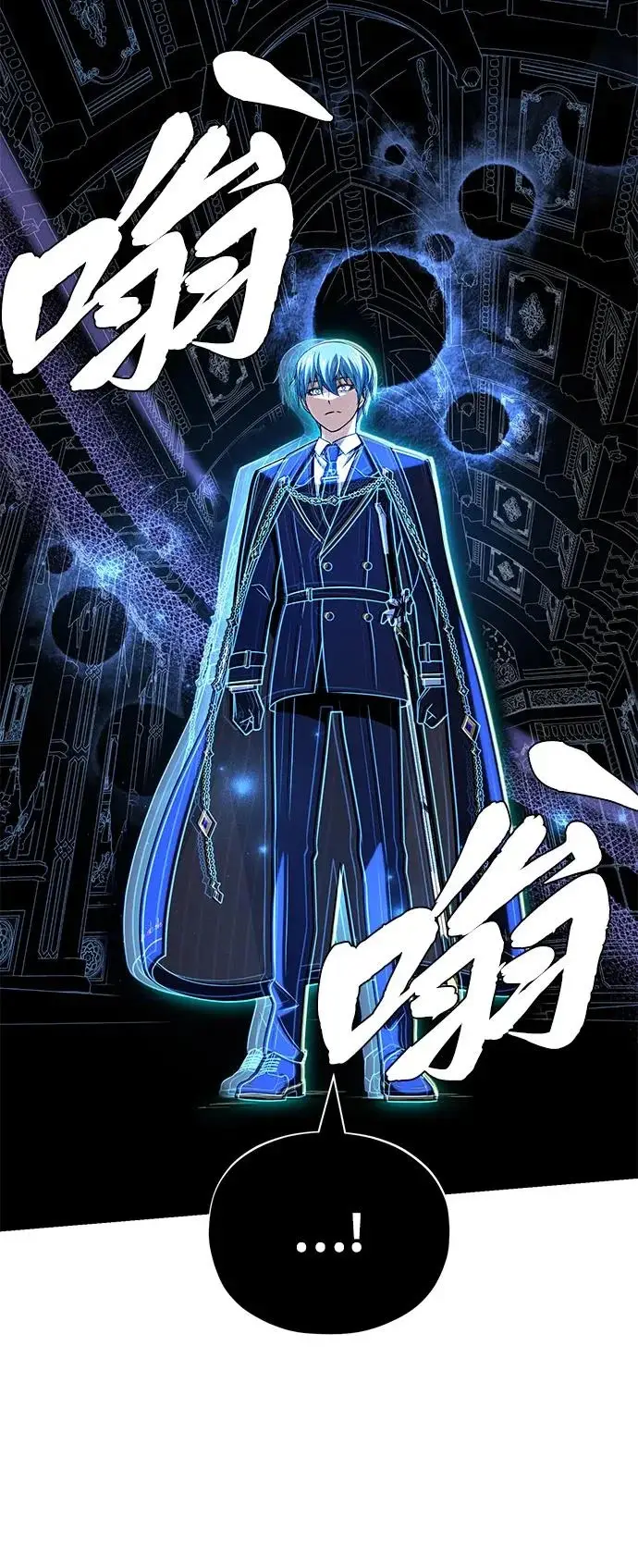 漫画《66666年后复活的黑魔法师》第163话 英雄的命运第41张图