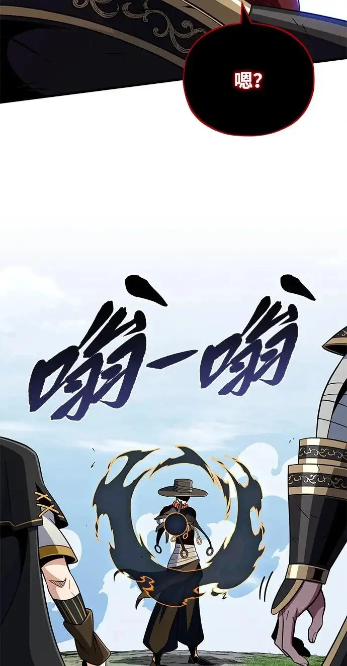 漫画《66666年后复活的黑魔法师》第164话 牵制第39张图