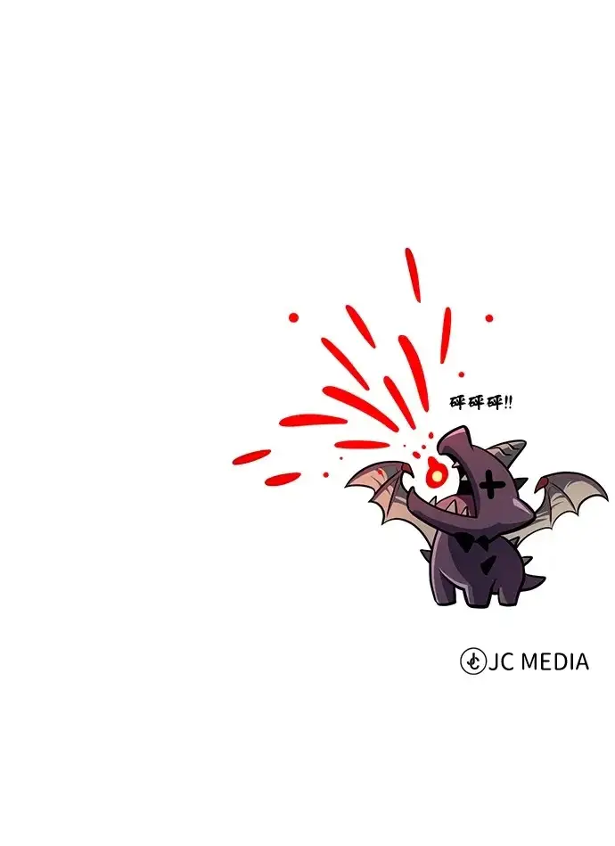 漫画《66666年后复活的黑魔法师》第165话 赎罪第114张图