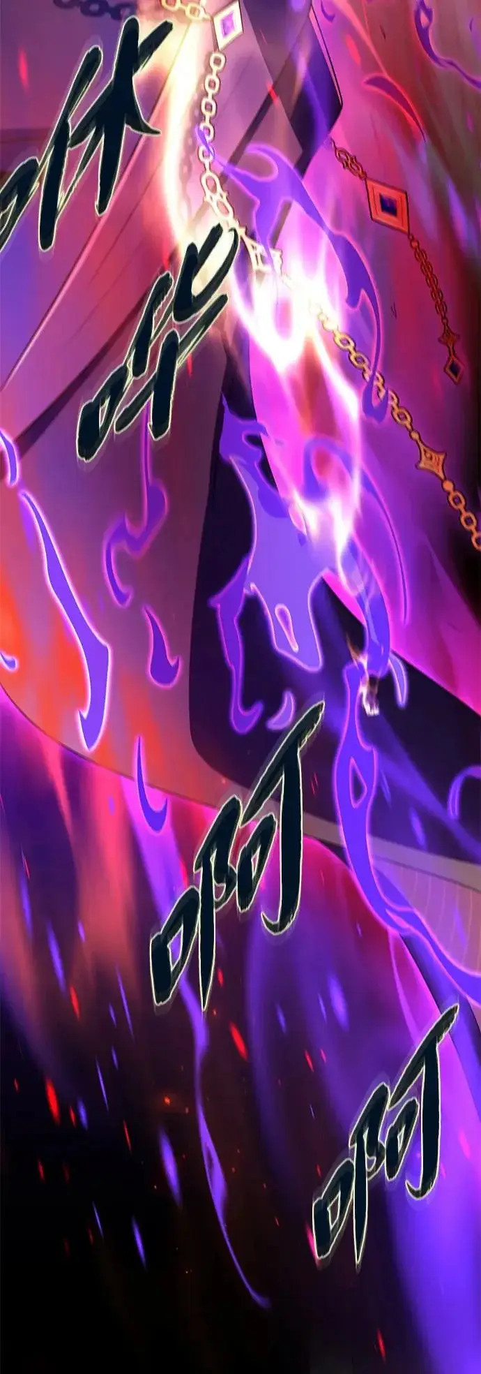 漫画《66666年后复活的黑魔法师》第165话 赎罪第41张图