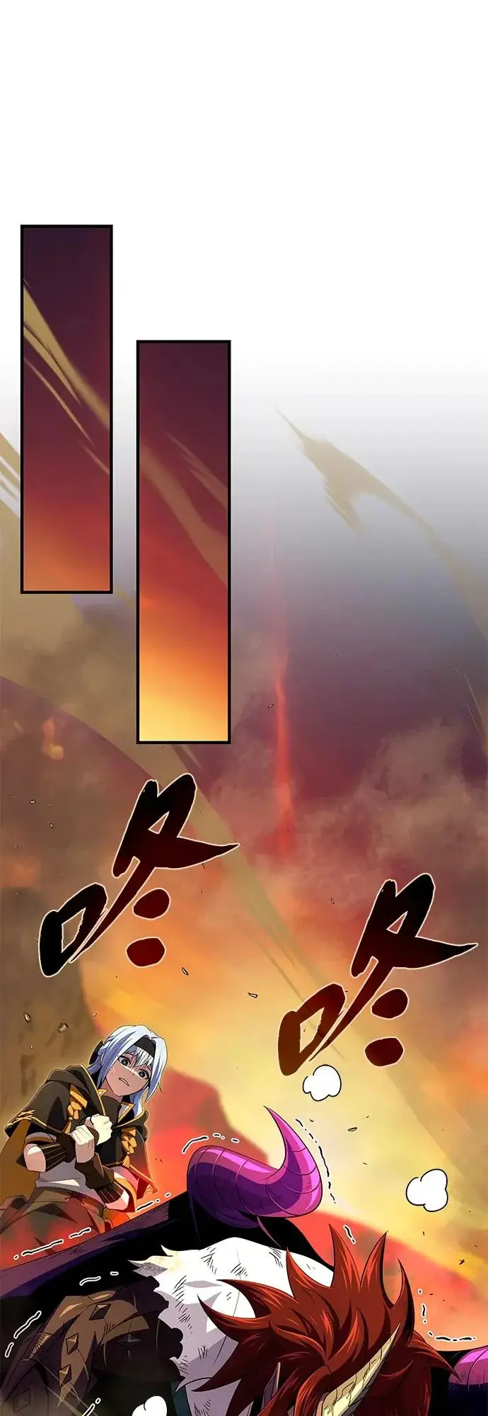漫画《66666年后复活的黑魔法师》第165话 赎罪第78张图