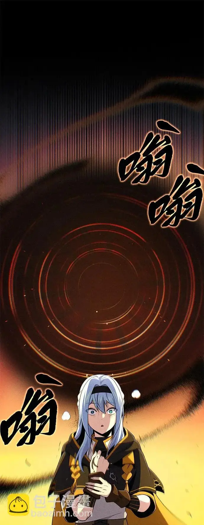 漫画《66666年后复活的黑魔法师》第165话 赎罪第86张图
